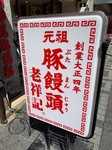 CB101B34-52FA-4C79-962E-0DC4AEC38048.jpeg